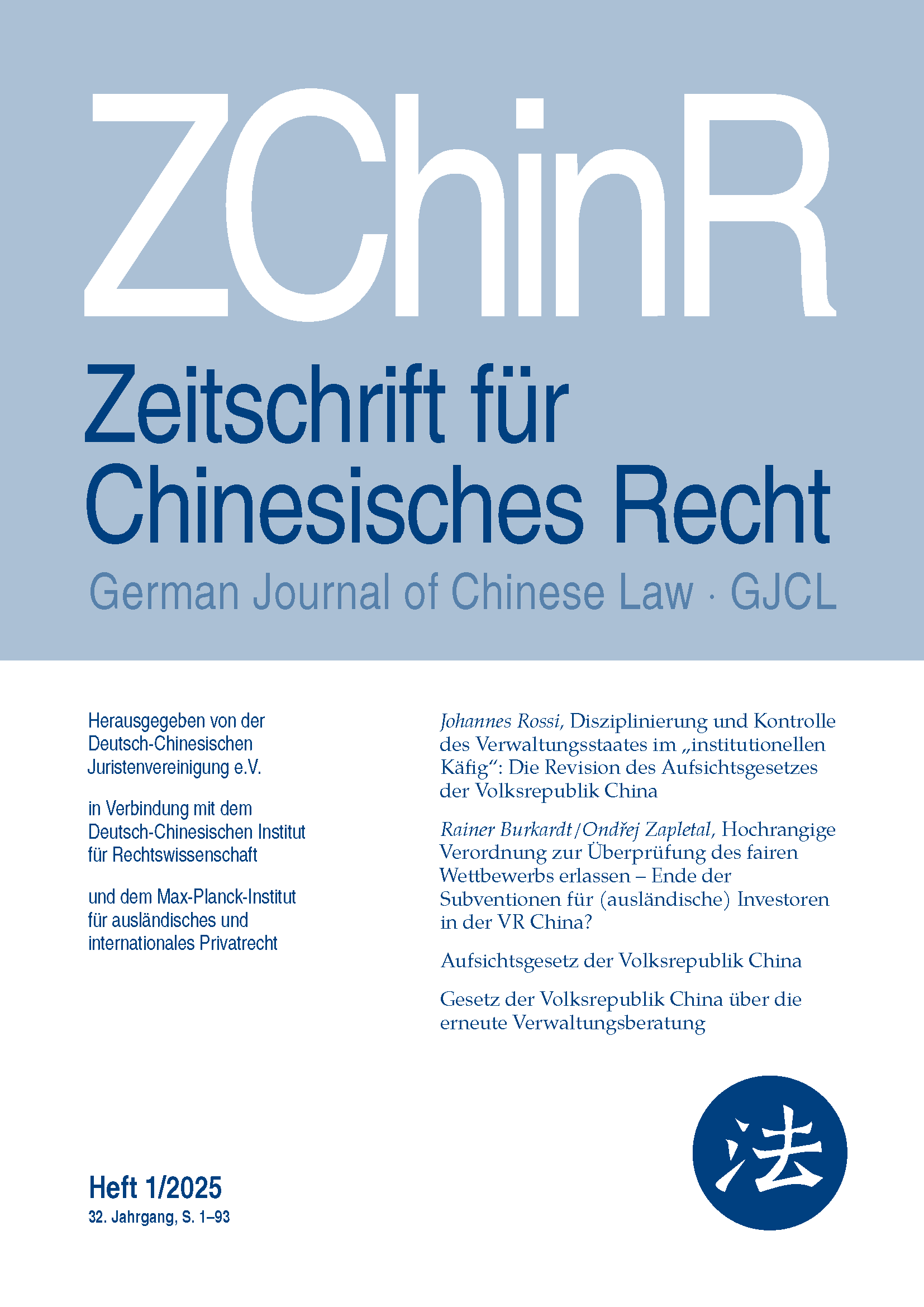 Cover Heft 1/2025