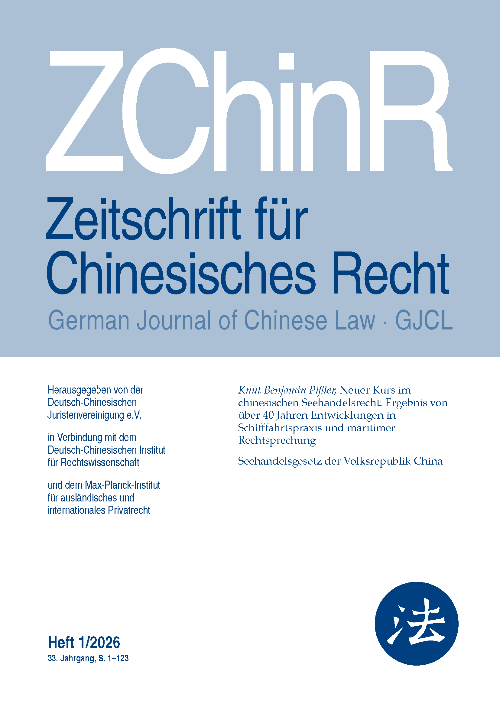 					Ansehen Bd. 33 Nr. 1 (2026)
				